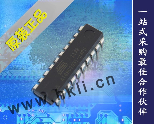 ATMEL(爱特美尔)/AVR/AT89C2051-24PU