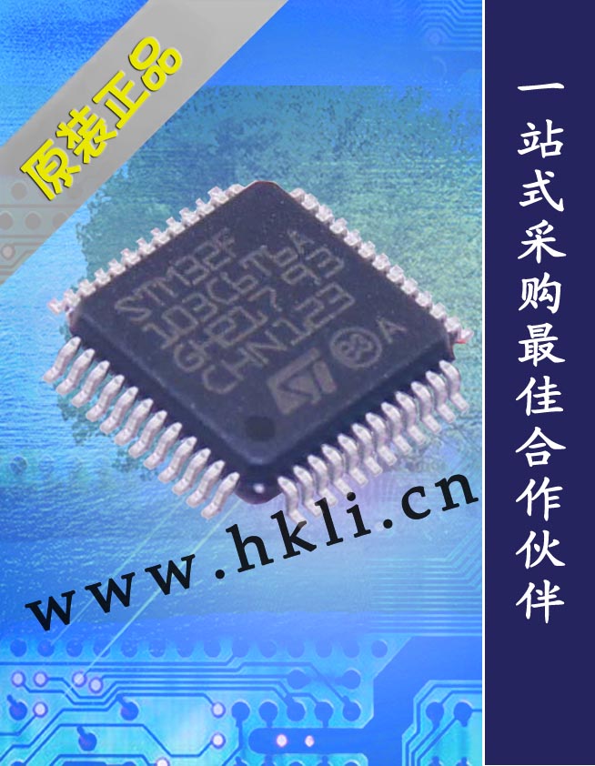 ST(意法半导体)/STM32F103C6T6A