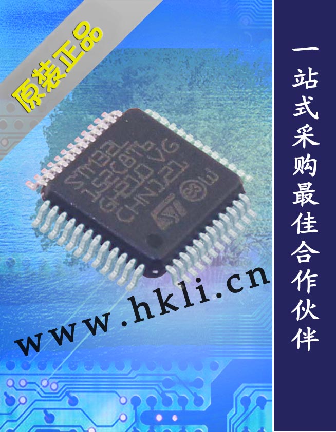 ST(意法半导体)/STM32L152C8T6
