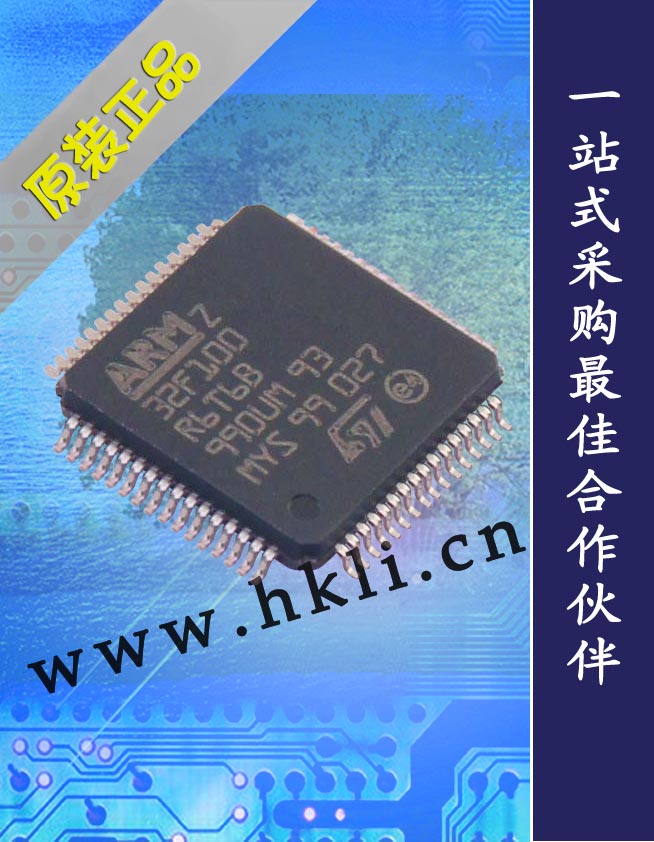 商品型号： STM32F100R6T6B  商品类别： ST(意法半导体)   封装规格： LQFP-64  
