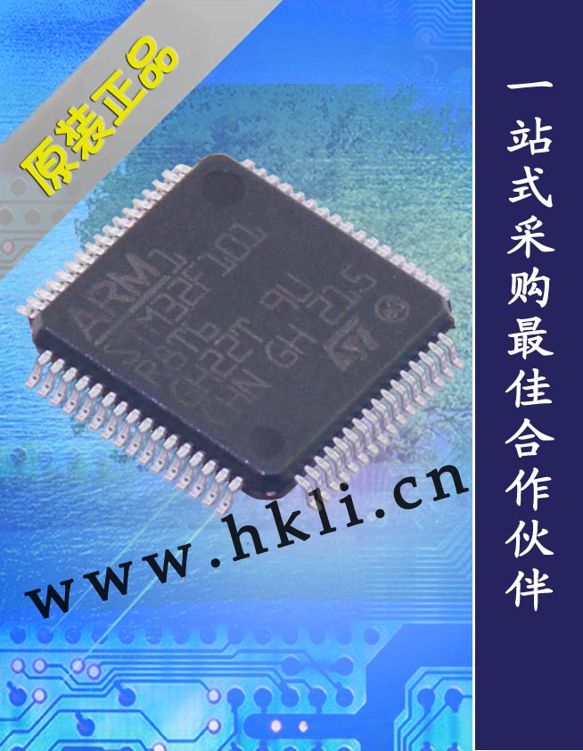 商品型号： STM32F101R8T6  商品类别： ST(意法半导体)    封装规格： LQFP-64  
