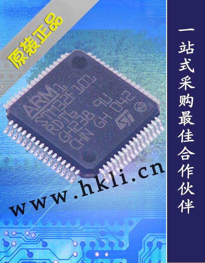 商品型号： STM32F101RDT6  商品类别： ST(意法半导体)    封装规格： LQFP-64  
