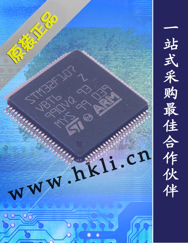 商品型号： STM32F107VBT6  商品类别： ST(意法半导体)    封装规格： LQFP-100  
