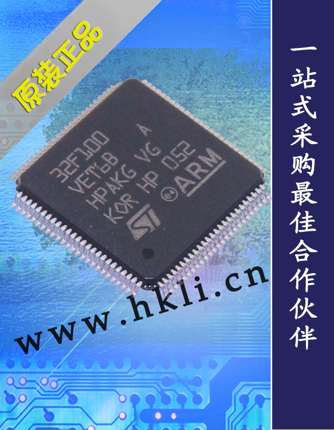 商品型号： STM32F100VET6B  商品类别： ST(意法半导体)    封装规格： LQFP-100  
