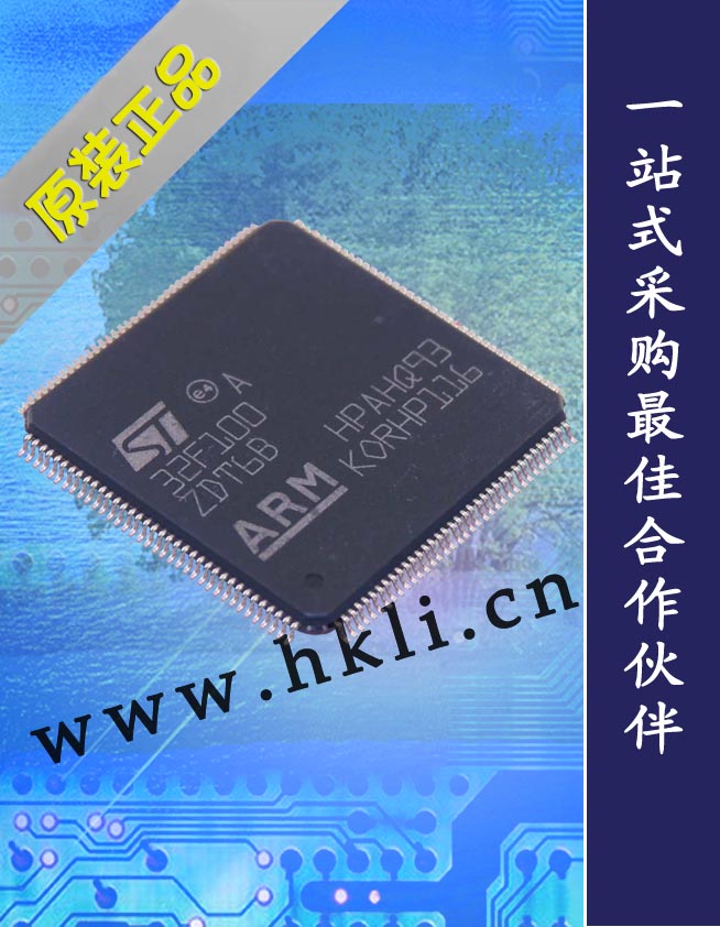 商品型号： STM32F101ZCT6  商品类别： ST(意法半导体)    封装规格： LQFP-144  
