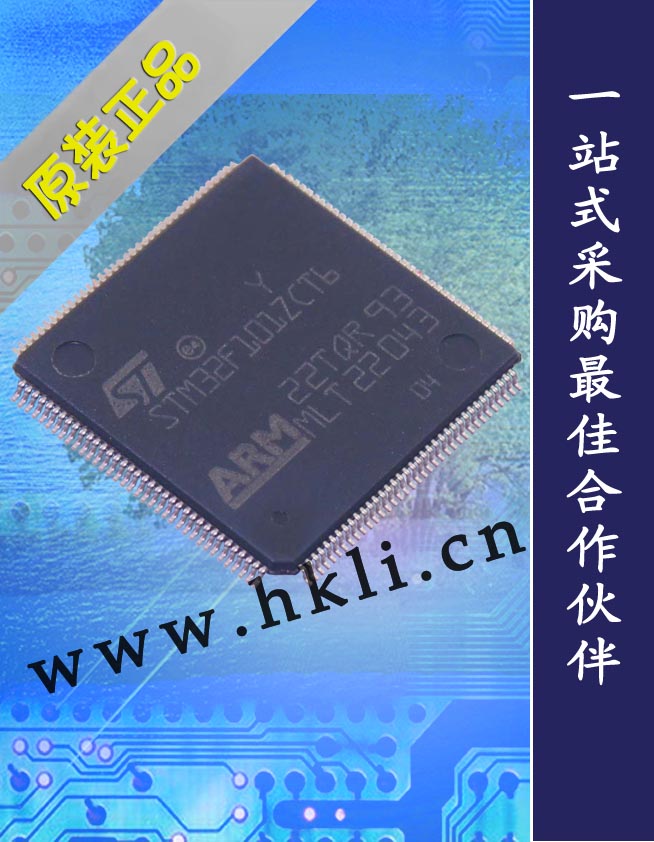 商品型号： STM32F100ZCT6B  商品类别： ST(意法半导体)    封装规格： LQFP-144  
