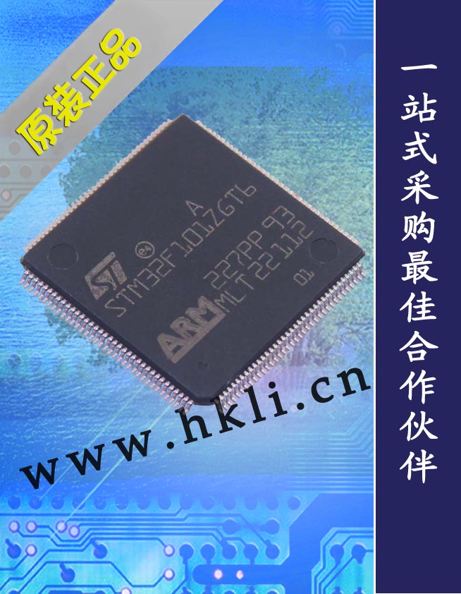 商品型号： STM32F101ZGT6  商品类别： ST(意法半导体)    封装规格： LQFP-144  
